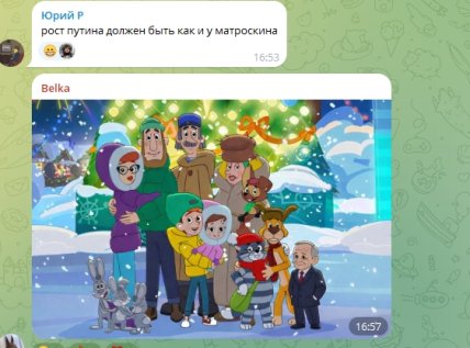 Коментарі користувачів соцсмережі