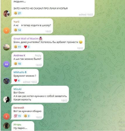 Новость вызвала шквал шуток