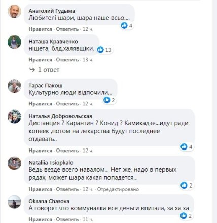 Очереди в супермаркет в Днепре