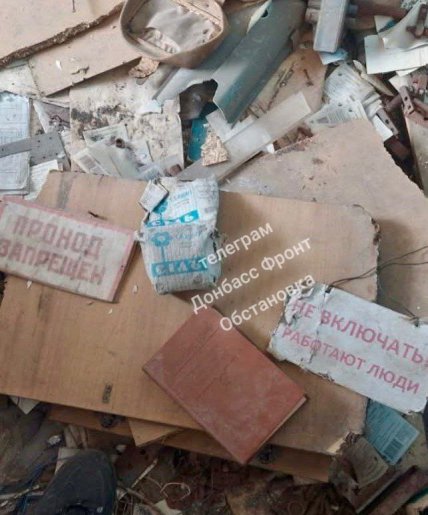 Артемсоль сейчас, Соледар