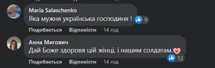 Комментарии про украденные патроны