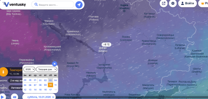 Когда будут сильные морозы в Днепре.