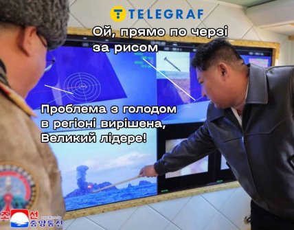 Ким Чен Ын на испытаниях РСЗО