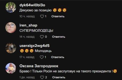 Отзывы про Галкина