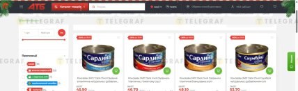 Знижки на рибні консерви в АТБ до 20 січня 2026