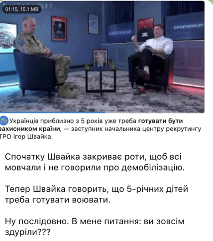 Комментарий Гончаренко