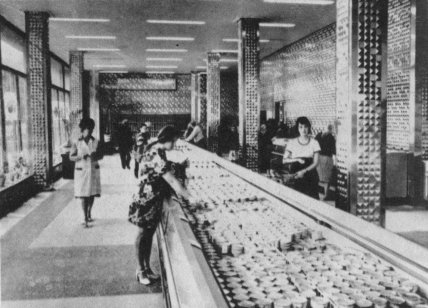 Магазин Океан Суми старі фото