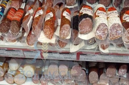 Цена на колбасу в оккупации