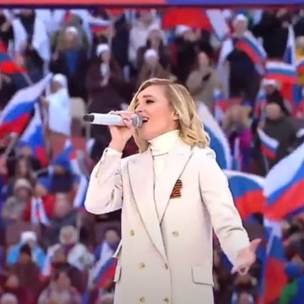 Полина Гагарина в Лужниках