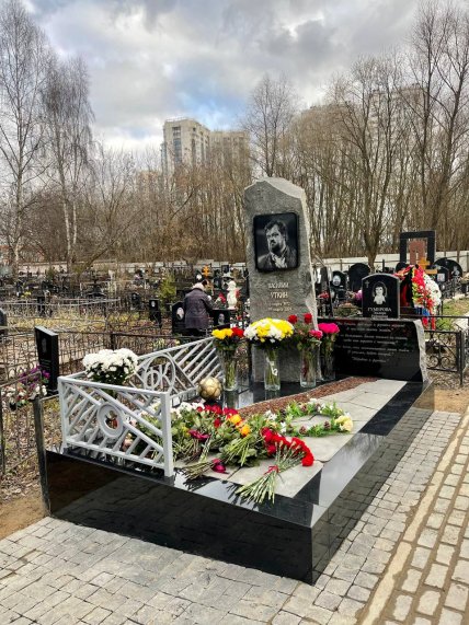 Могила Василия Уткина