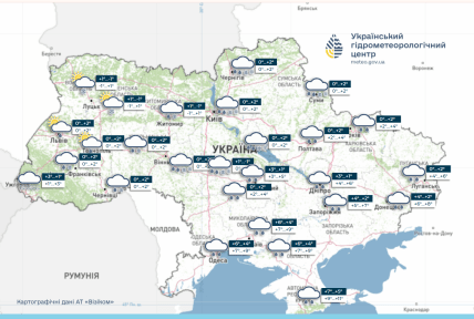 Прогноз погоды 14 февраля.