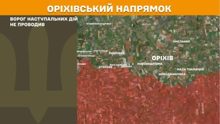 Мала Токмачка