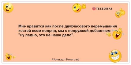 Анекдоты про подруг
