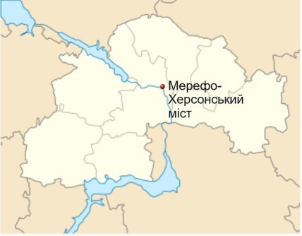Мерефо-Херсонський міст у Дніпрі  на мапі