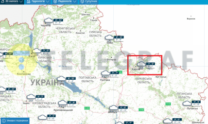 Погода в Харкові 20 лютого