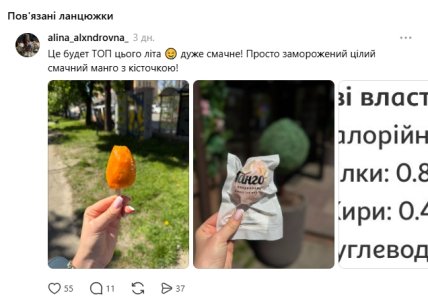 Пользователи в восторге от новинки