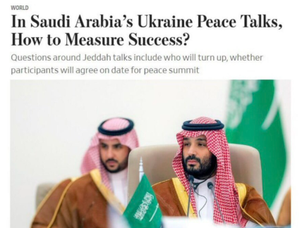 Реакция западных медиа на мирные переговоры в Саудовской Аравии