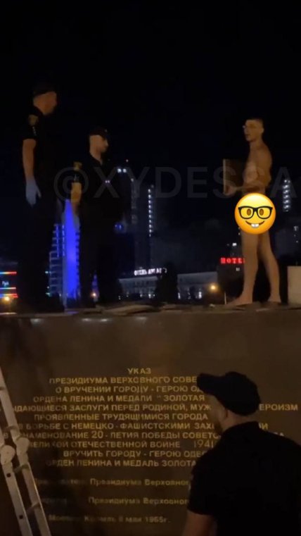 мемориал 10 апреля Одесса