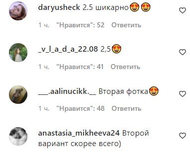 Реакция на увеличение груди Тринчер