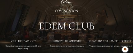 Сайт отеля Edem Kyiv. скриншот