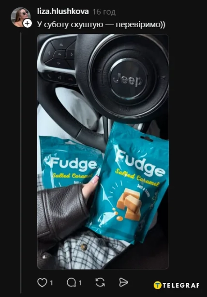 Две голубые упаковки Fudge Salted Caramel держат на фоне руля автомобиля Jeep