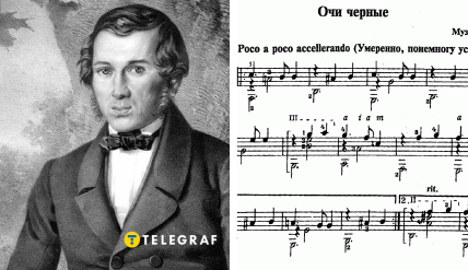 Евгений Гребенка