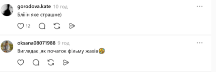В сети комментируют гриб "Пальцы дьявола"