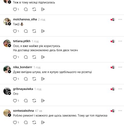Комментарии пользователей