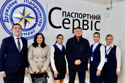 Залужный на открытии паспортного сервиса