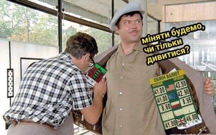 Шутки про доллары