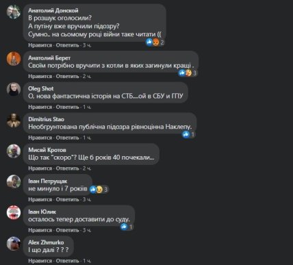 реакция соцсетей_1