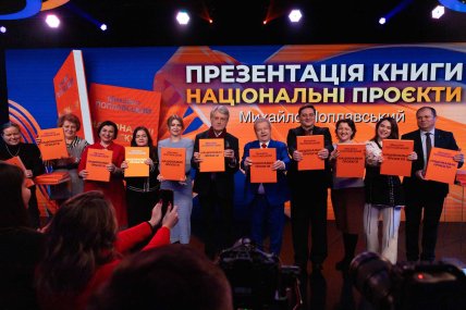 презентация