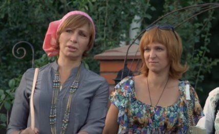 Тетяна Васильєва у серіалі "Свати"