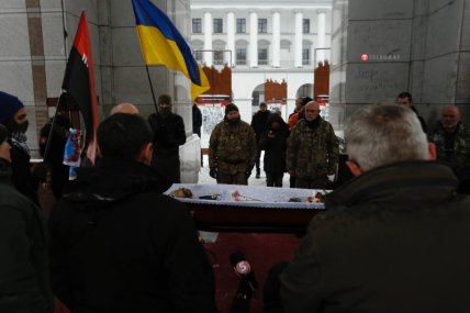 Церемония прощания с Артемом Скоропадским