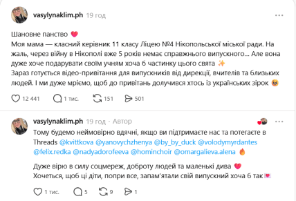 Дорофеева, Клопотенко, Решетник