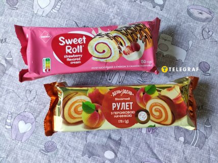 Бісквітний рулет День у день з АТБ та Премія з Сільпо