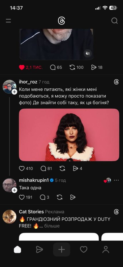 Миша Крупин о Даше Астафьеве