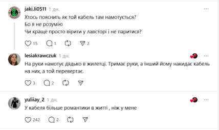 Объяснение, как наматывают кабель в комментариях к видео