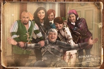 Російська версія Відьмака