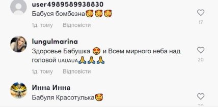 Комментарии