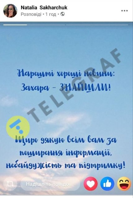 У Польщі знайшли зниклого українця