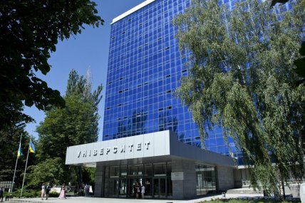 Где училась Юлия Тимошенко