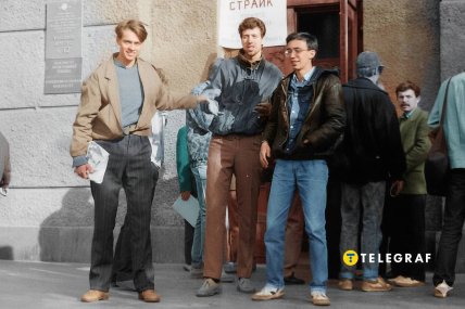 КПИ, забастовка 1990 года