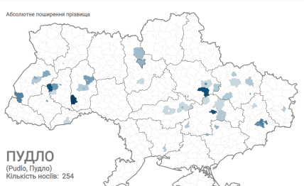 Карта распространения фамилии Пудло