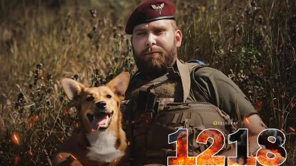 Продолжается 1218 день полномасштабной войны России против Украины.