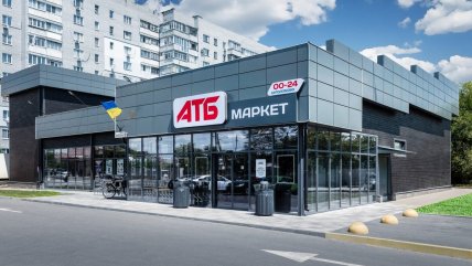 Магазин АТБ с чёрным дизайном