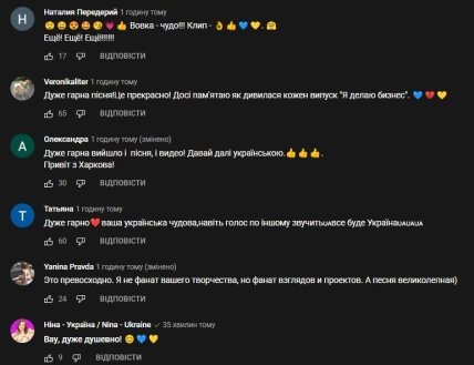 Комментарии про песню Дантеса