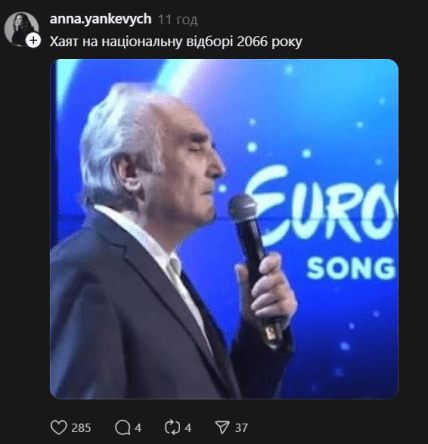 Хаят Нацвитбор приколы