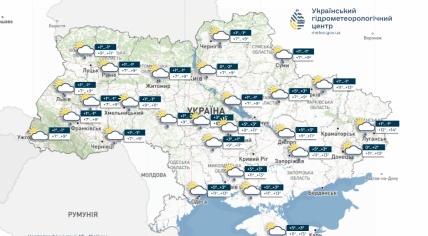 Погода 12 квітня 2026