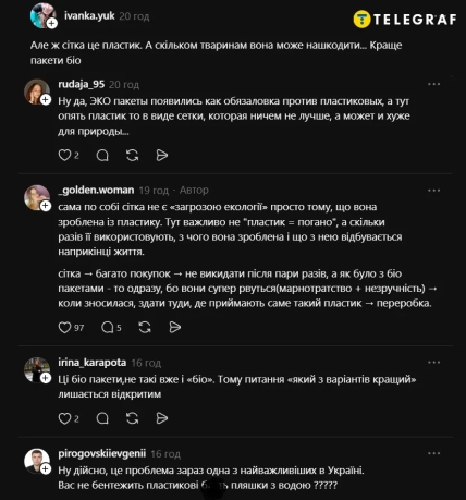 Обсуждение новой упаковки в сети